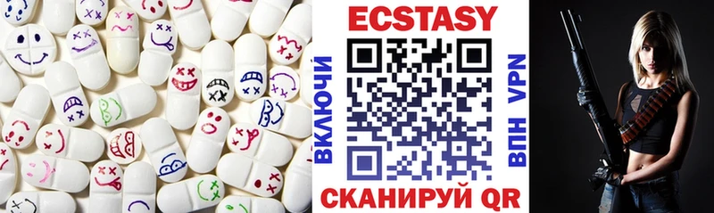 OMG ссылки  Спас-Деменск  Ecstasy бентли 