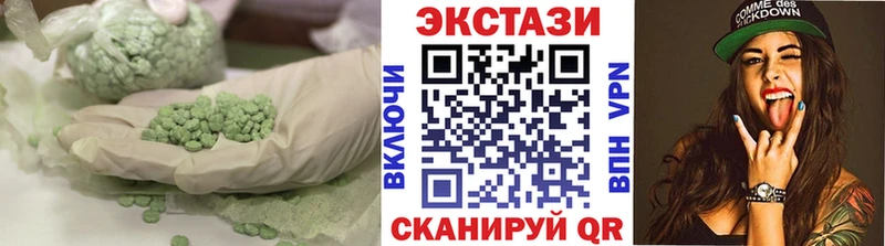Ecstasy DUBAI Спас-Деменск
