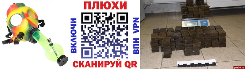 Гашиш Изолятор  цены   Спас-Деменск 