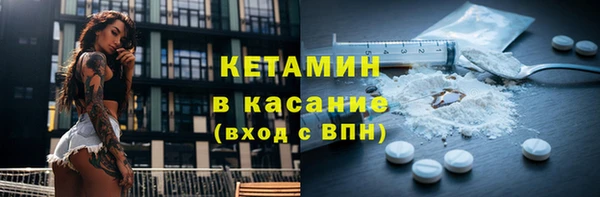 прущий лед Баксан