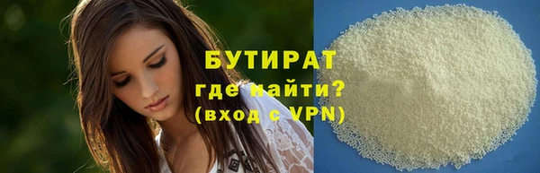тгк Балабаново