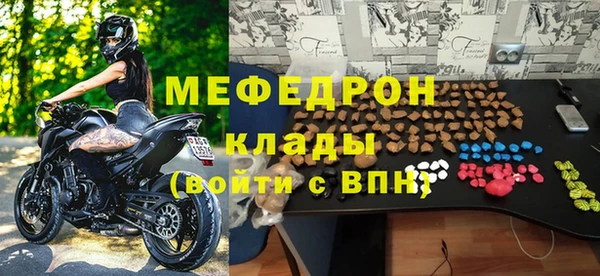 прущий лед Балахна