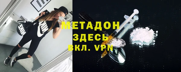 тгк Балабаново