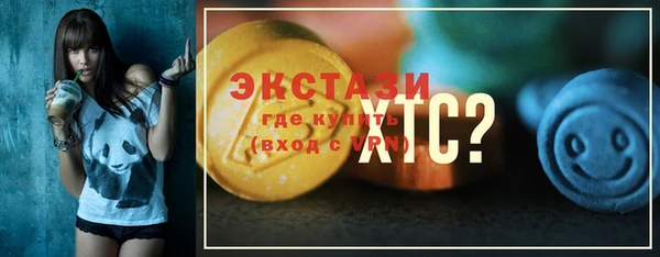 прущий лед Баксан