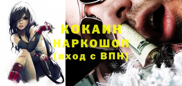 прущий лед Баксан