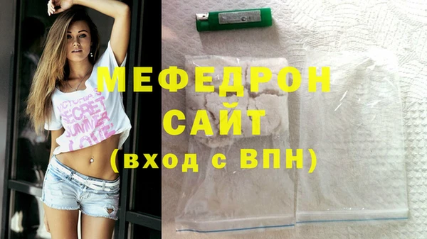 прущий лед Баксан
