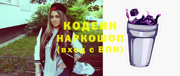 тгк Балабаново