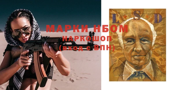 прущий лед Балахна