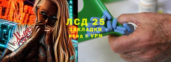 прущий лед Баксан