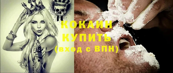 тгк Балабаново