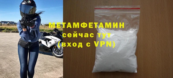 прущий лед Баксан