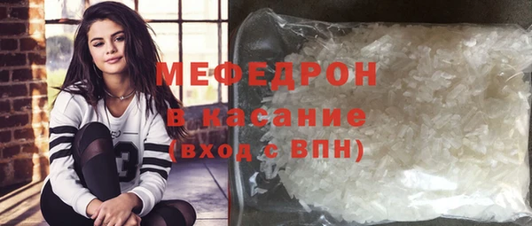 тгк Балабаново