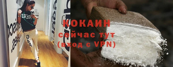 прущий лед Балахна