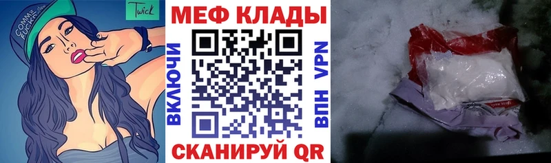 МЕФ 4 MMC  Спас-Деменск 